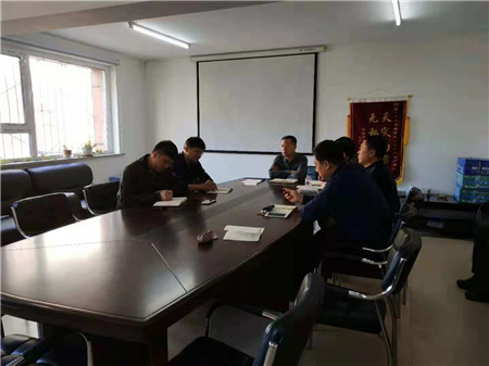 市農機中心召開“關于開展集中整治形式主義、官僚主義問題”工作動員大會