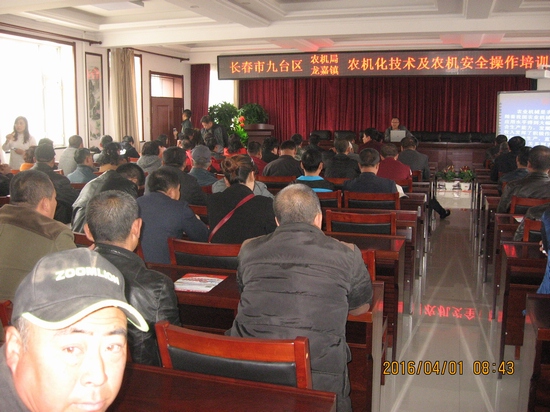 4月1日龍嘉鎮(zhèn)農機安全培訓 (2).jpg