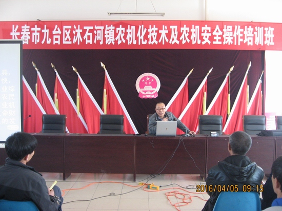 4月5日沐石河鎮(zhèn)農機安全培訓 (16).jpg