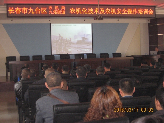 九郊街道培訓照片.jpg