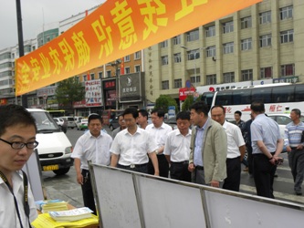 通化市開展“6.16”安全生產(chǎn)宣傳咨詢?nèi)栈顒?dòng)