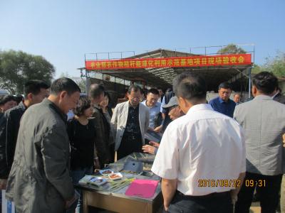 現(xiàn)場會6.jpg