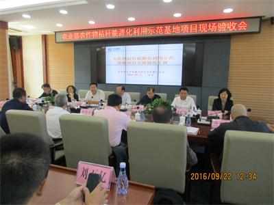 現(xiàn)場會4.jpg