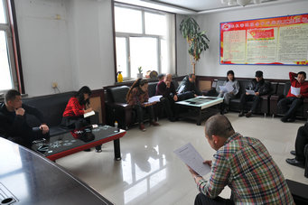  “兩學(xué)一做” 專題民主生活會(huì)(圖文)