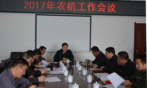 長(zhǎng)嶺縣農(nóng)機(jī)局召開(kāi)2017年農(nóng)機(jī)工作會(huì)議(圖文)