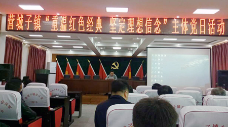 伊通縣營城子鎮(zhèn)農(nóng)機站參加主題黨日活動(圖文)