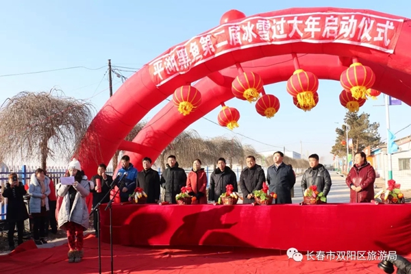 冰雪小村外，雙陽(yáng)區(qū)平湖過(guò)大年活動(dòng)啟幕！