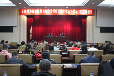 吉林省農(nóng)業(yè)機(jī)械化管理中心舉辦高效植保機(jī)械化實(shí)用技術(shù)推廣作業(yè)補(bǔ)助項(xiàng)目實(shí)施培訓(xùn)班
