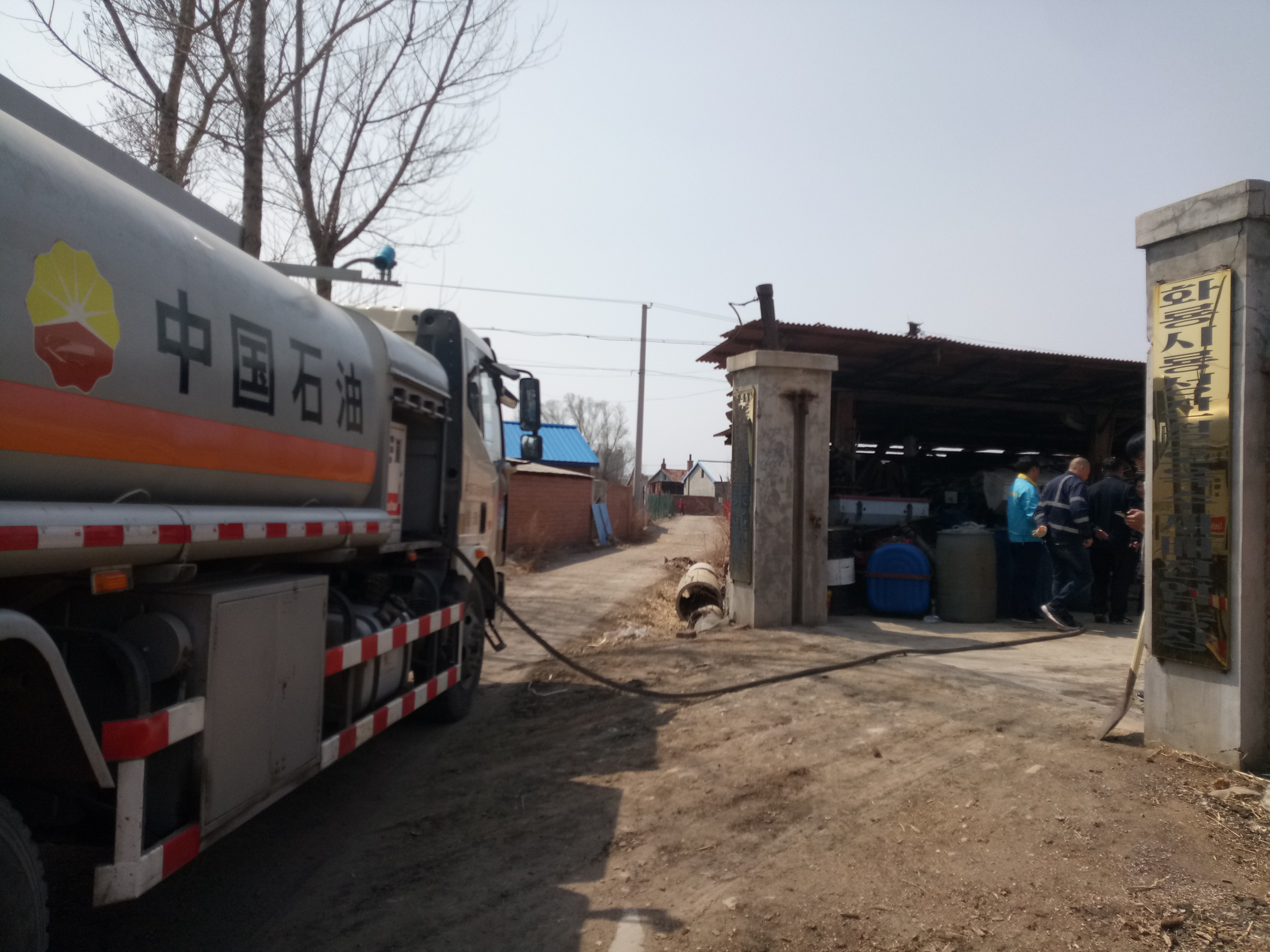 和龍市農(nóng)機管理總站送油下鄉(xiāng)、服務(wù)三農(nóng)