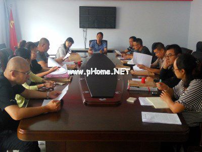 2018年撫松縣全縣農(nóng)機(jī)購置補(bǔ)貼工作會議