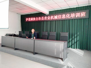 伊通縣召開農(nóng)業(yè)機(jī)械化信息培訓(xùn)班(圖文)