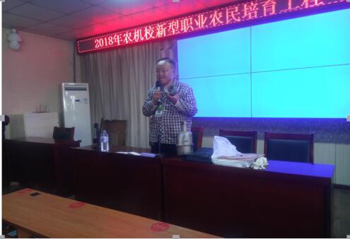 農(nóng)機校11.10.jpg