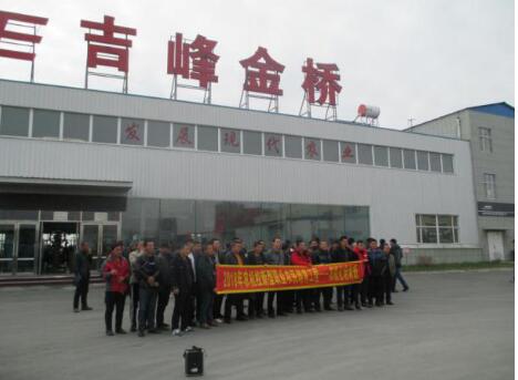 農(nóng)機校11.14.jpg