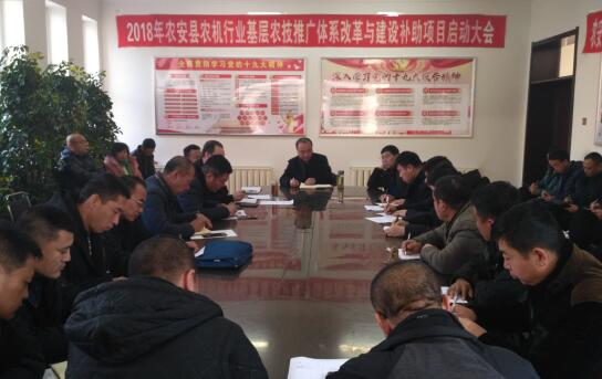 農(nóng)機局11.26.jpg