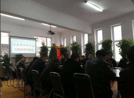 掃黑除惡11.301.jpg