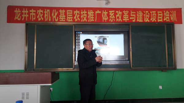 龍井市舉辦秸稈綜合利用技術(shù)培訓(xùn)班