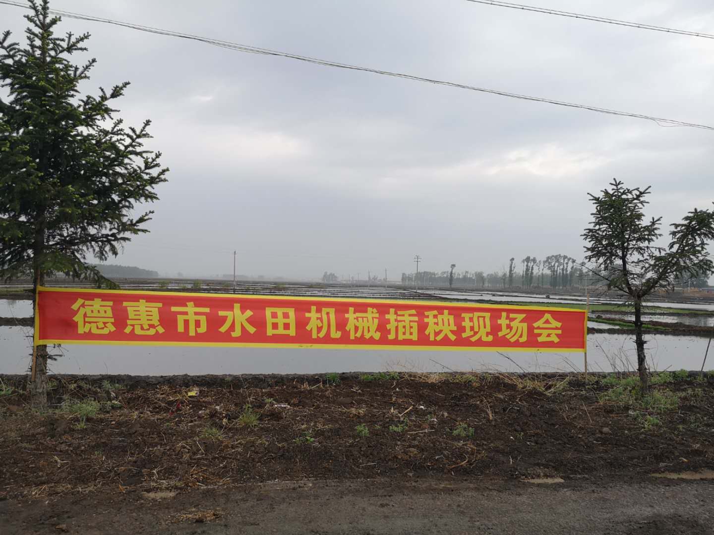微信圖片_2019051410095水現(xiàn)會1.jpg