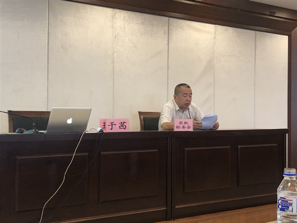 加強能力建設 不斷提高業(yè)務工作能力水平