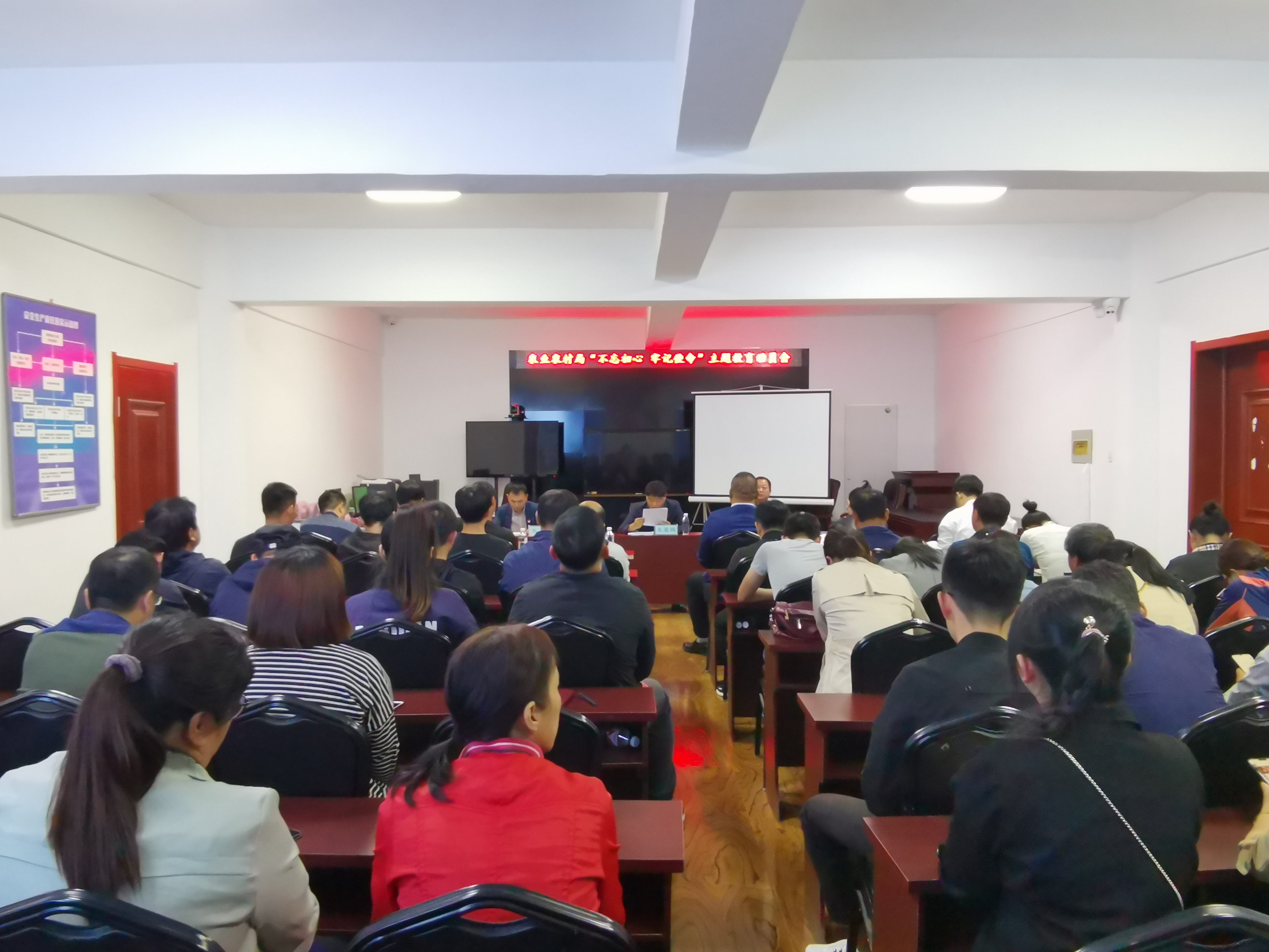 會議現(xiàn)場 (2) - 風(fēng)影看圖王.jpg