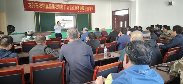 龍井市召開農(nóng)機(jī)化基層農(nóng)技推廣體系改革與建設(shè)培訓(xùn)班
