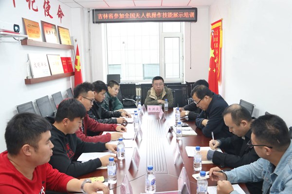 全國(guó)植保無(wú)人飛機(jī)操作技能展示活動(dòng)吉林省選手賽前集中培訓(xùn)在榆樹(shù)市成功舉辦