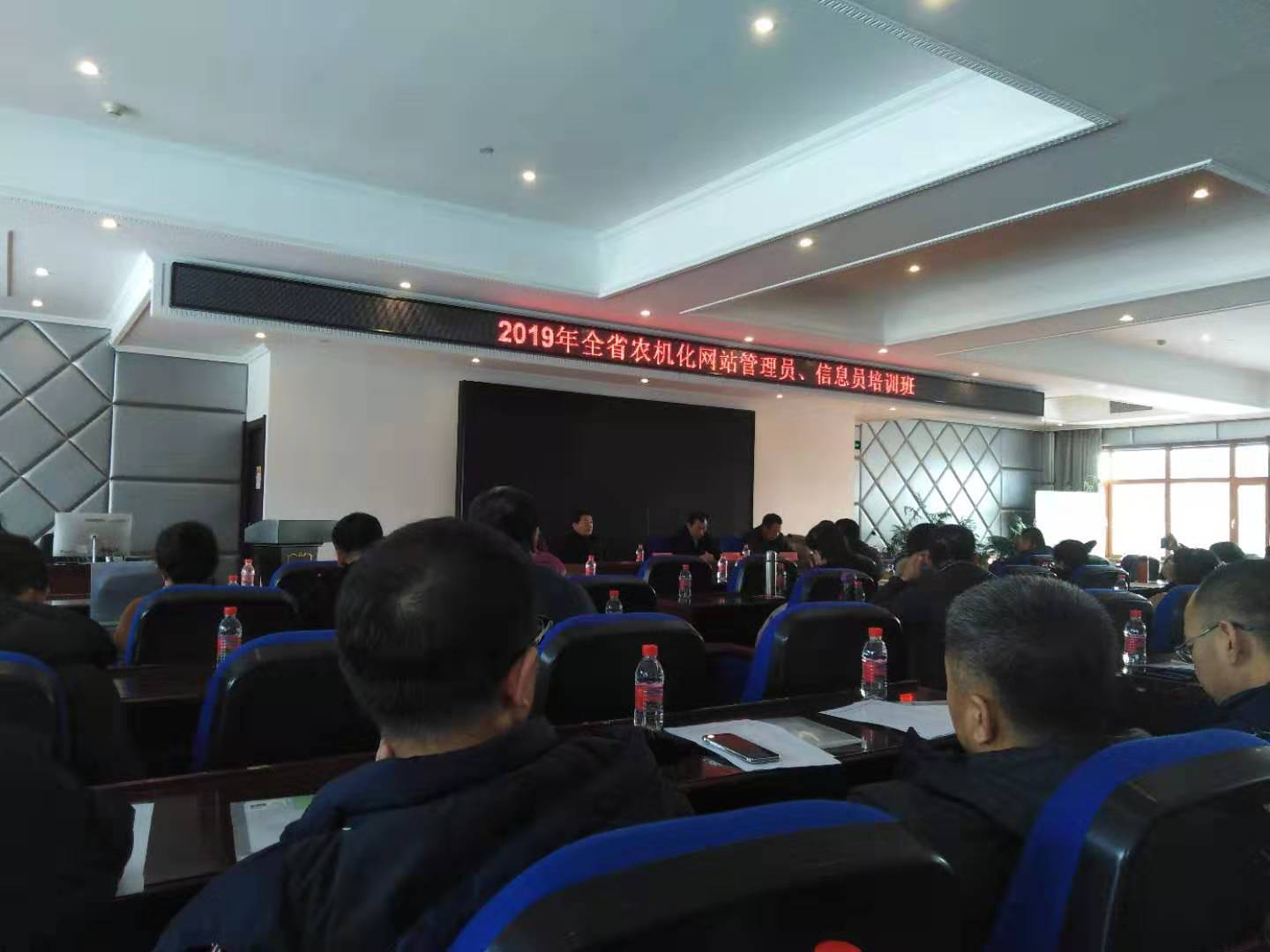 臨江市農(nóng)機(jī)總站組織人員參加全省農(nóng)機(jī)化網(wǎng)站管理員、信息員培訓(xùn)班