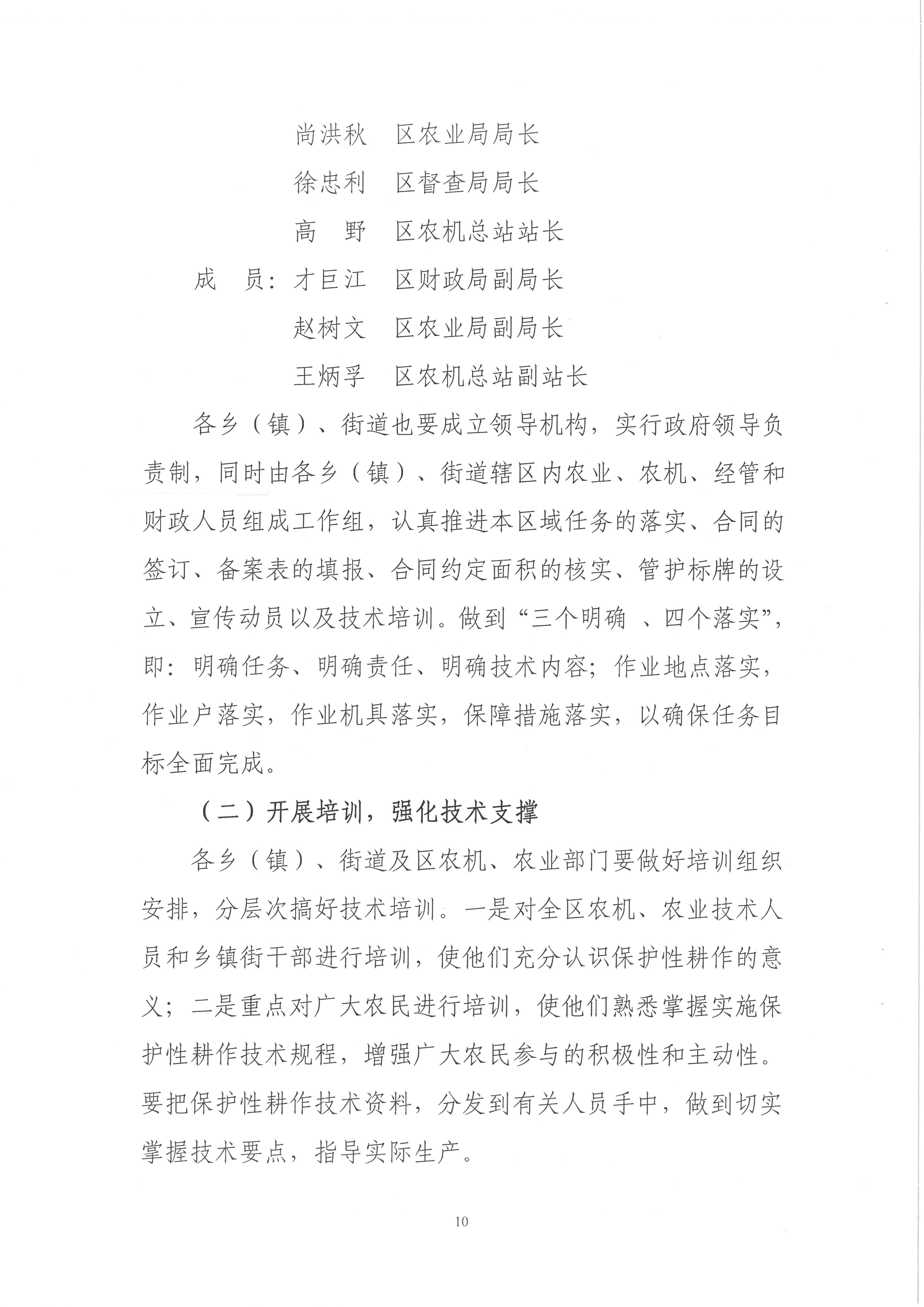 圖片10.jpg