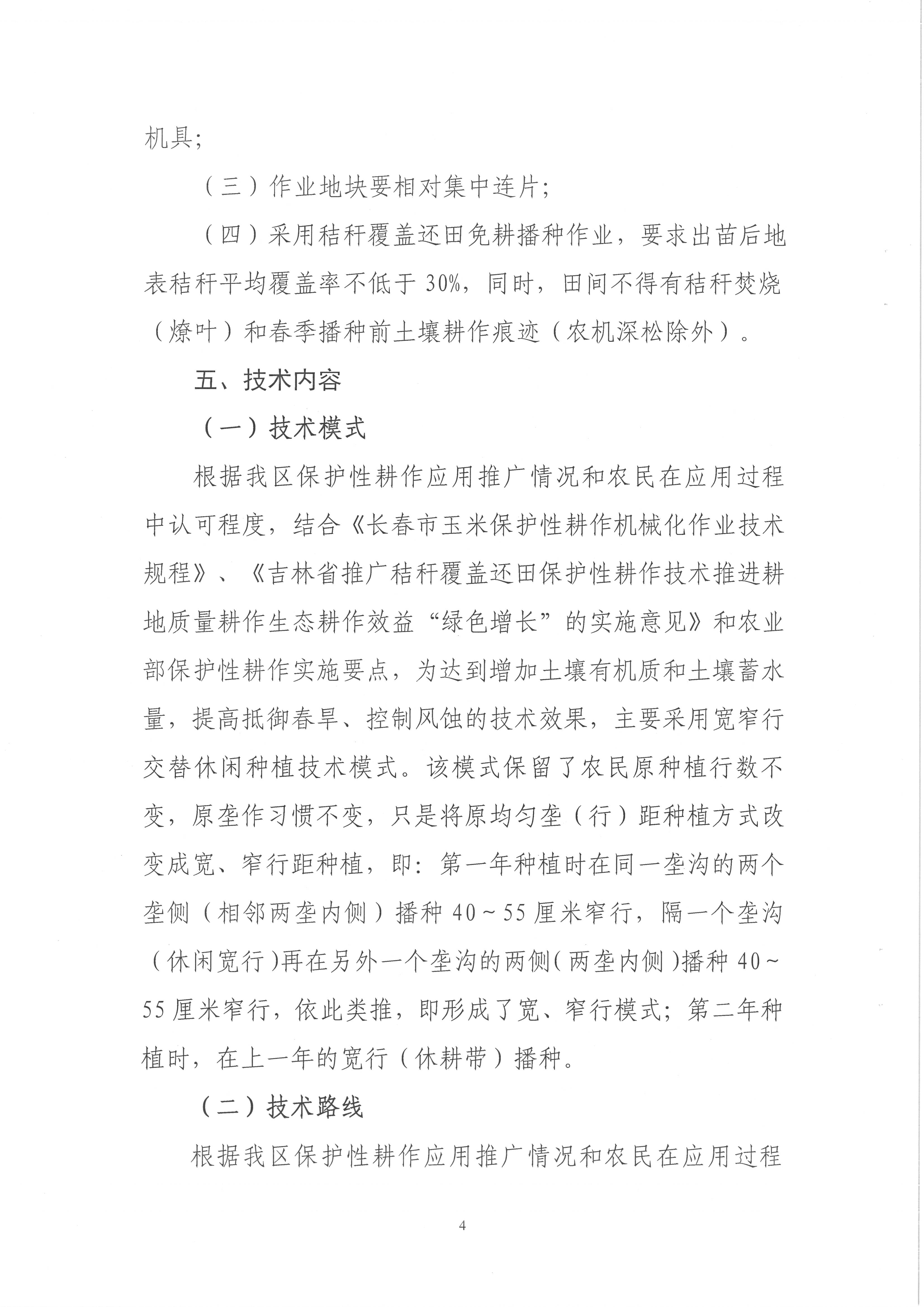 圖片4.jpg