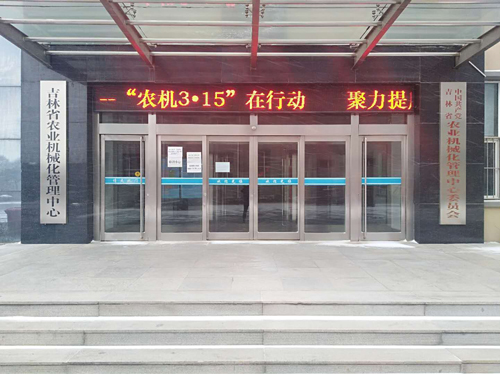 農(nóng)機(jī)315圖3.jpg