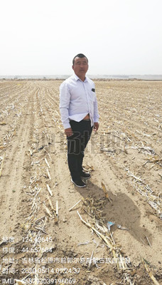 微信圖片_20200520145909_副本.jpg