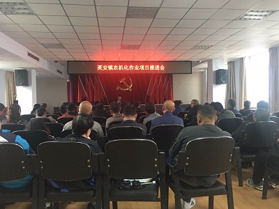 琿春市農(nóng)機(jī)化作業(yè)項(xiàng)目推進(jìn)會(huì)議在密江鄉(xiāng)、英安鎮(zhèn)舉行