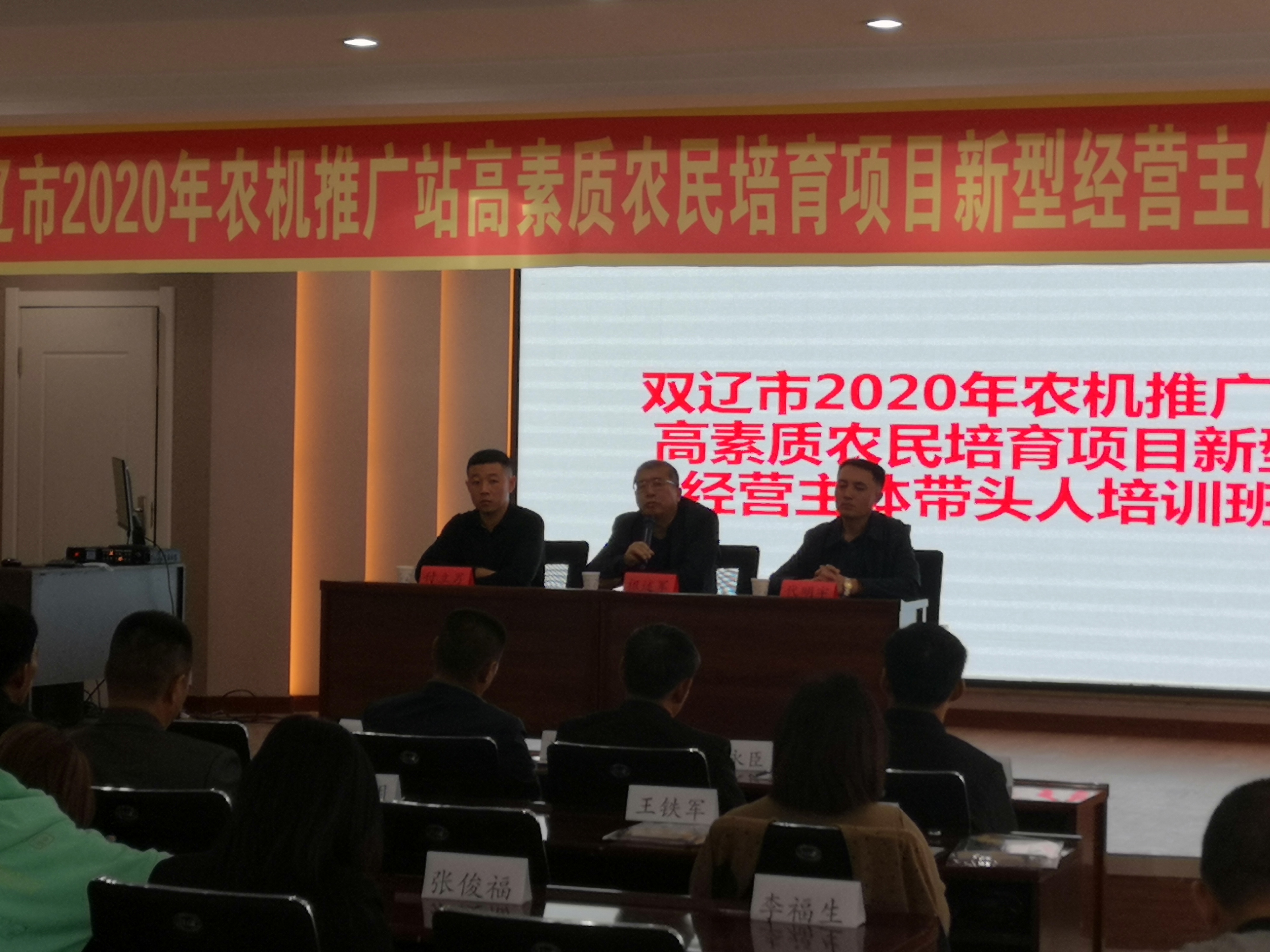 高素質(zhì)農(nóng)民培訓(xùn)1.jpg
