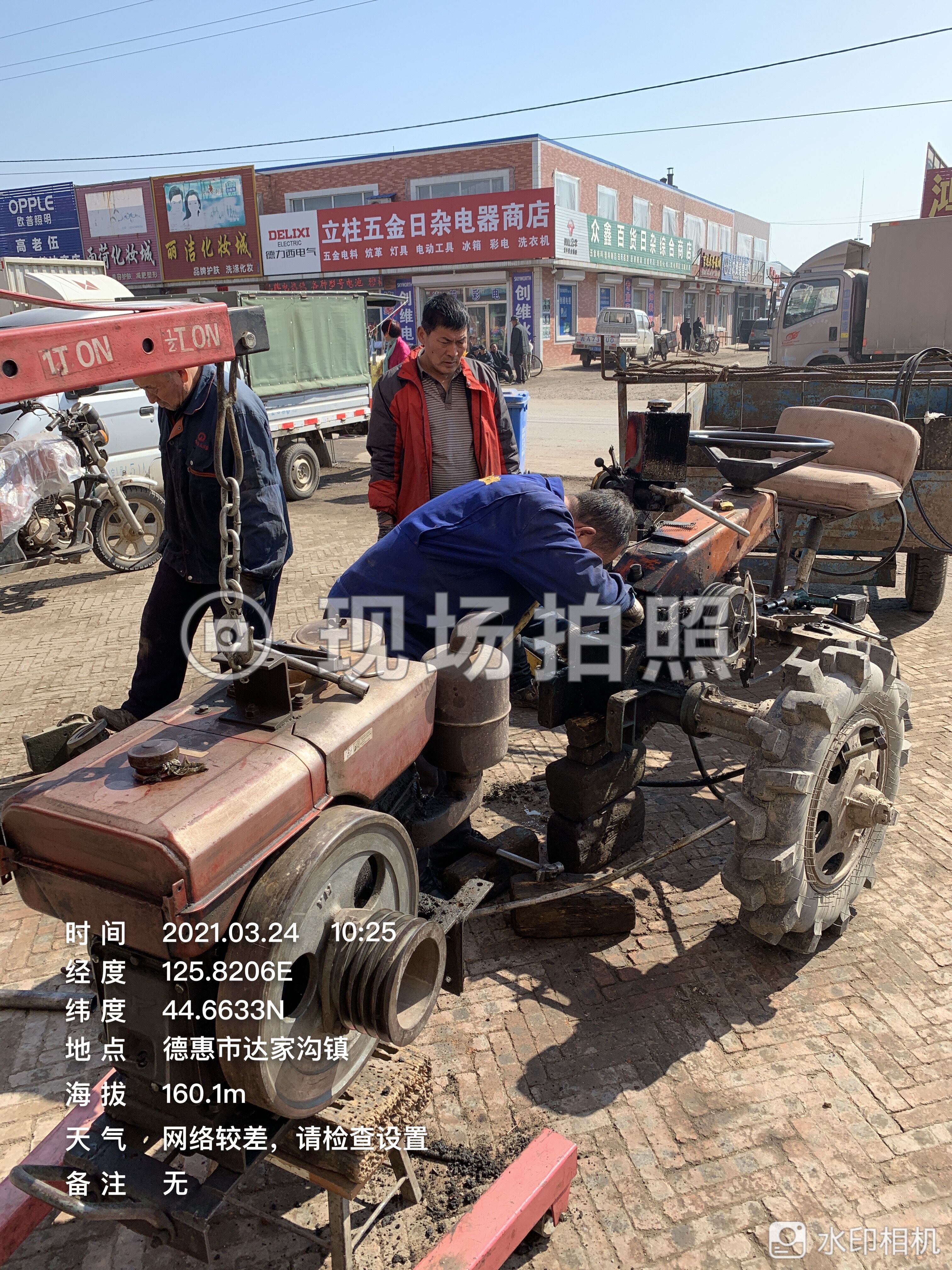 QQ圖片20210330103446.jpg
