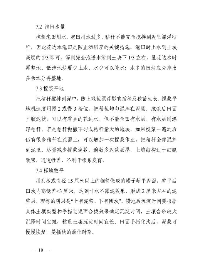 截圖錄屏_選擇區(qū)域_20210524091909.jpg
