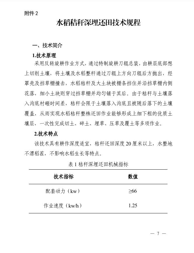 截圖錄屏_選擇區(qū)域_20210524091809.jpg