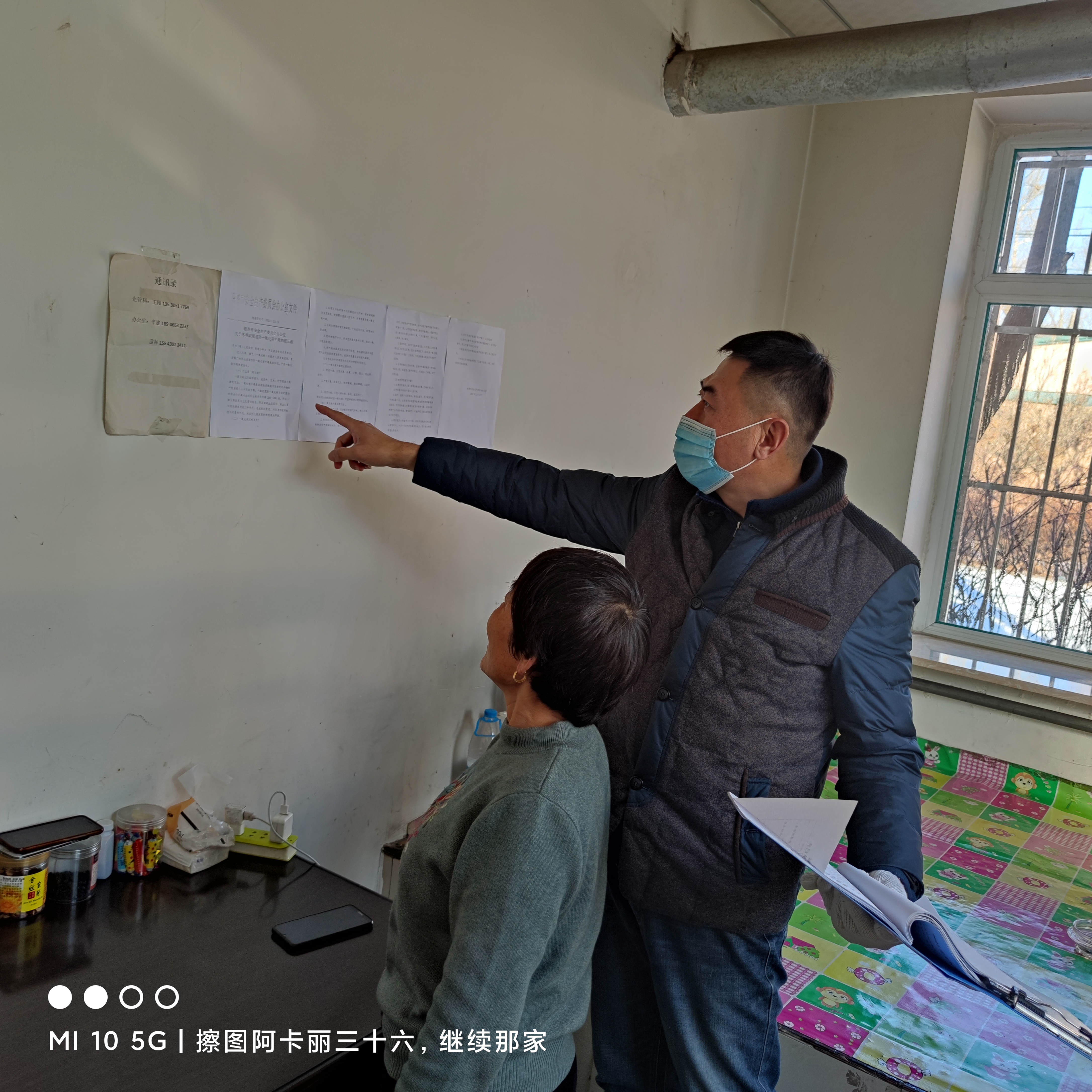 微信圖片_20211223100845.jpg