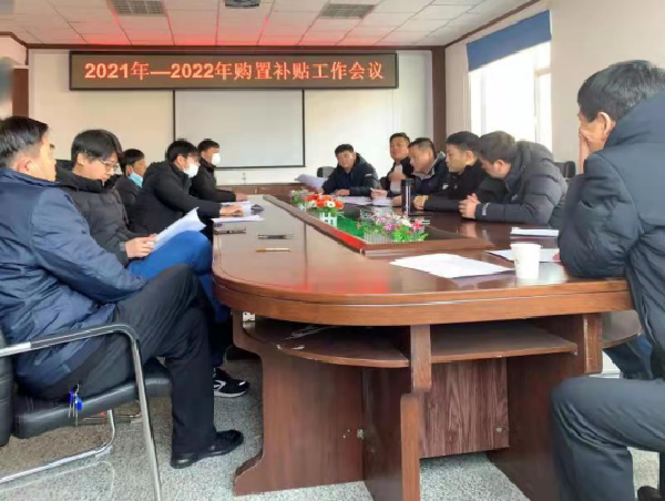 龍井市召開2021年-2022年農(nóng)機(jī)購(gòu)置補(bǔ)貼工作會(huì)議