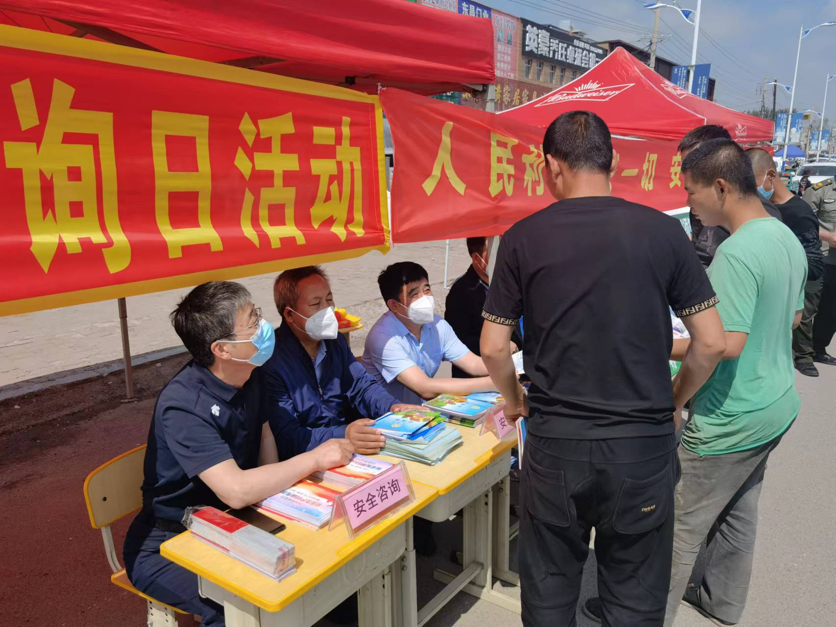 省、市、縣（市）三級聯(lián)動共同推動安全宣傳咨詢?nèi)栈顒尤骈_展