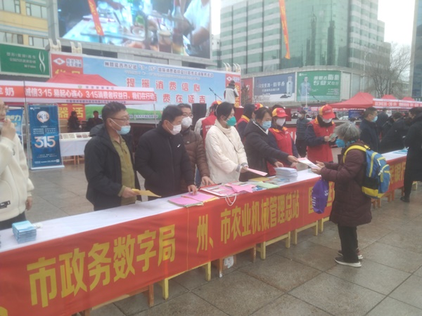 微信圖片_20230315153417.jpg