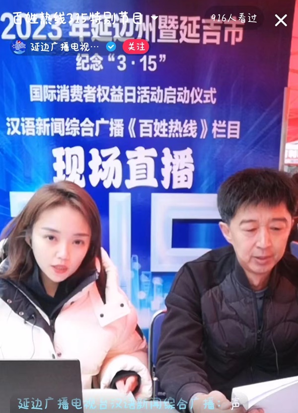 微信圖片_20230315153351.jpg