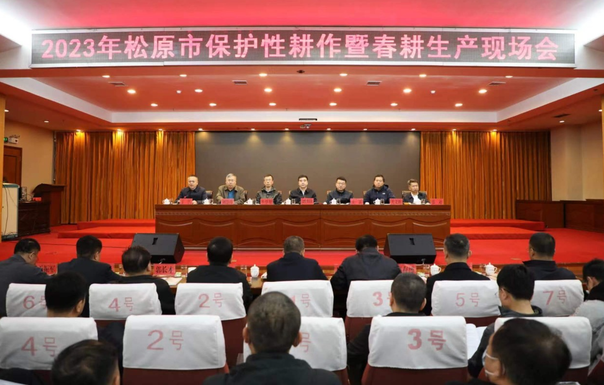 微信圖片_20230424093911.png