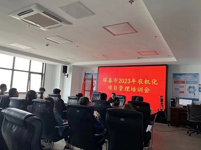 琿春市召開(kāi)農(nóng)機(jī)化項(xiàng)目（保護(hù)性耕作）管理培訓(xùn)會(huì)