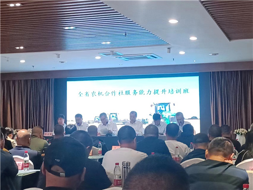 龍井市農(nóng)機總站組織參加全省農(nóng)機合作社服務能力提升培訓班