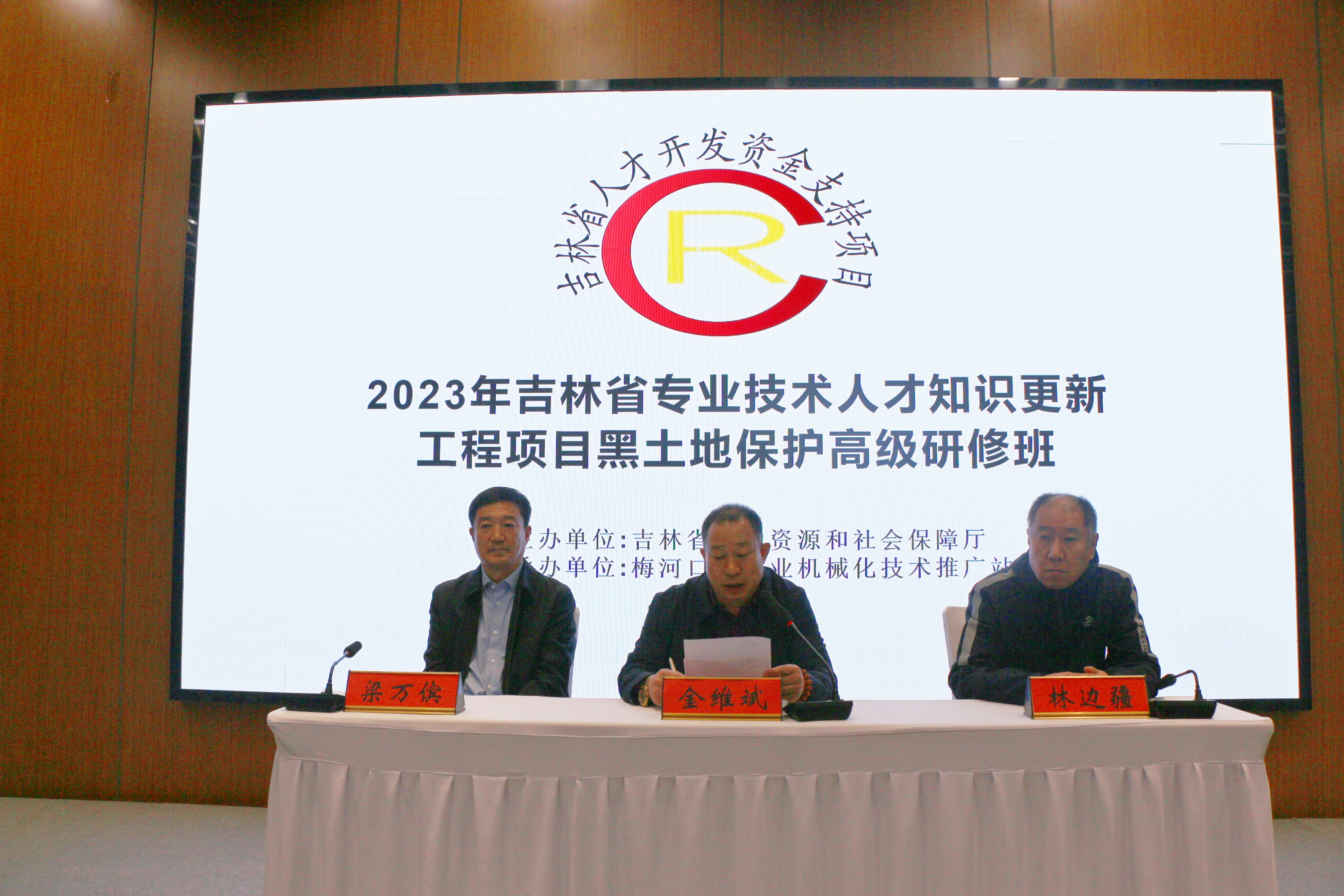 微信圖片_20231030143626.jpg