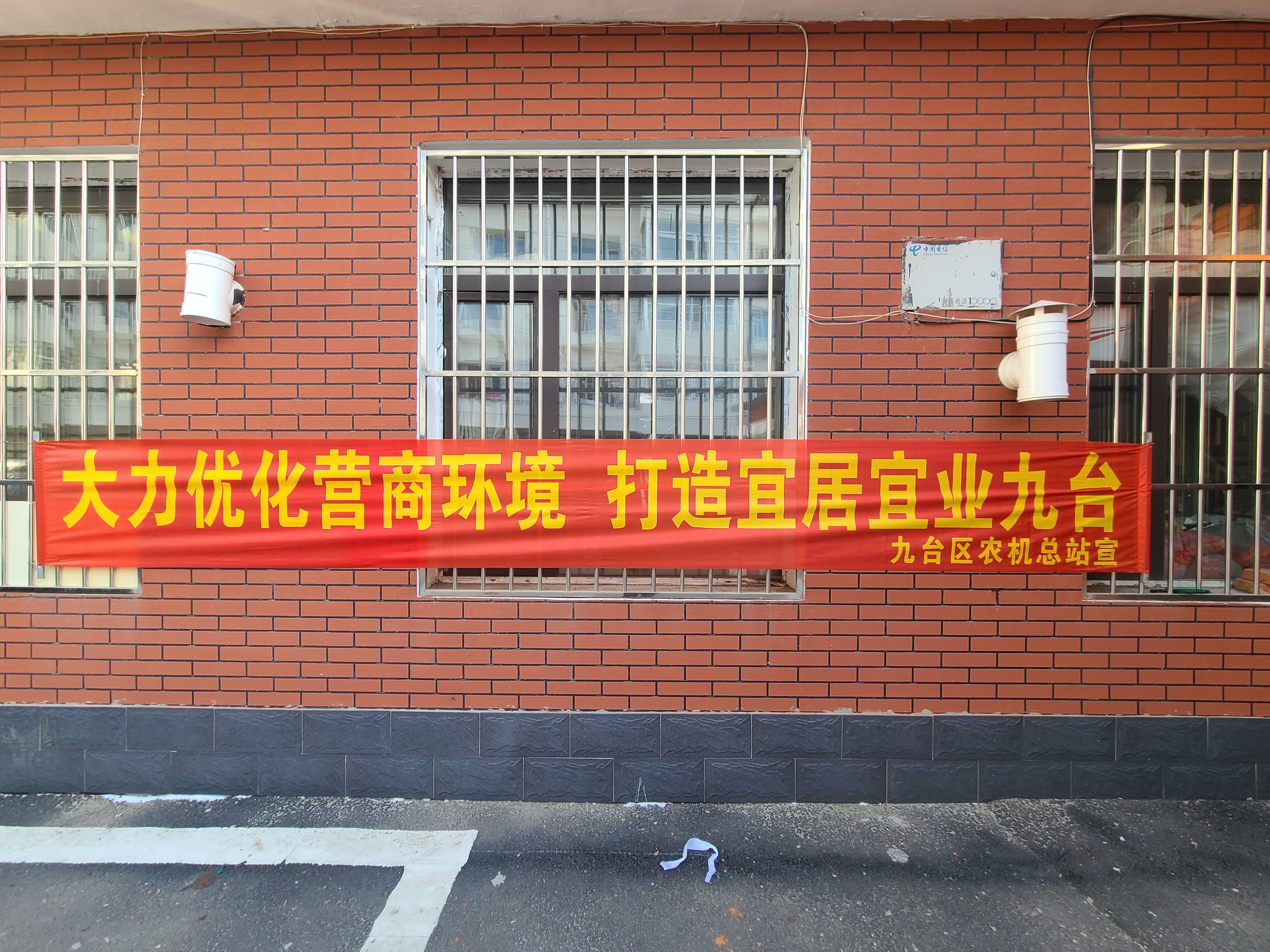 微信圖片_20240228144350.jpg