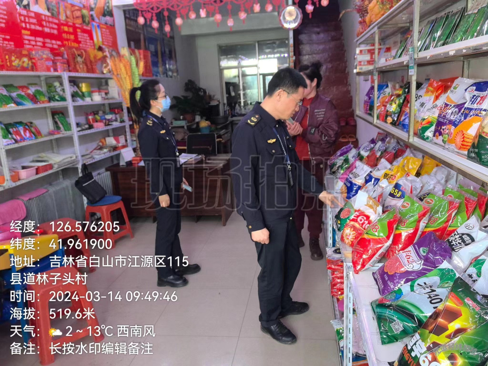 微信圖片_20240315134039.jpg