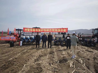 琿春市舉辦2024年保護性耕作現(xiàn)場演示會