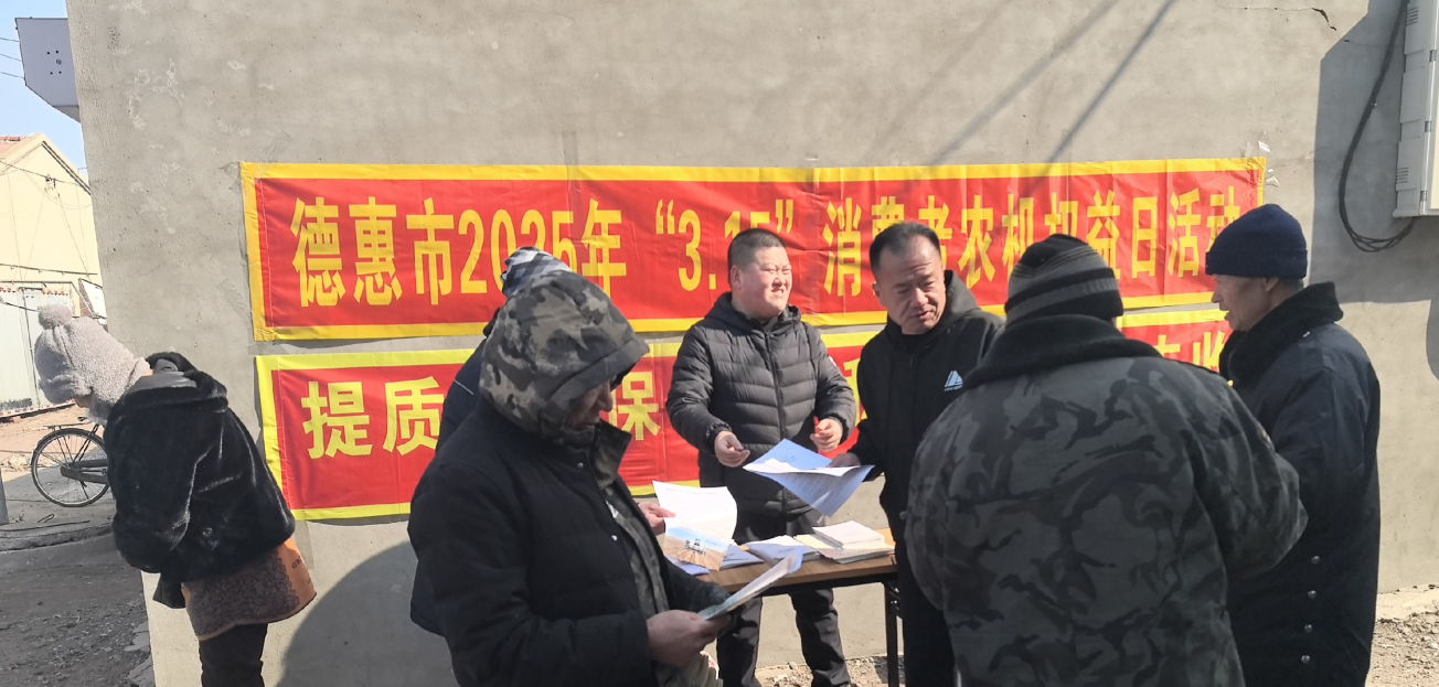 微信圖片_20250317092736.png